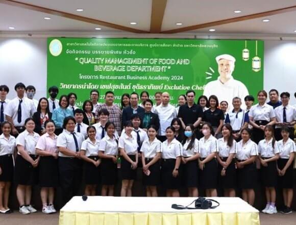 “Green Education”: Chiang Mai Hotel Engages Students with Sustainability