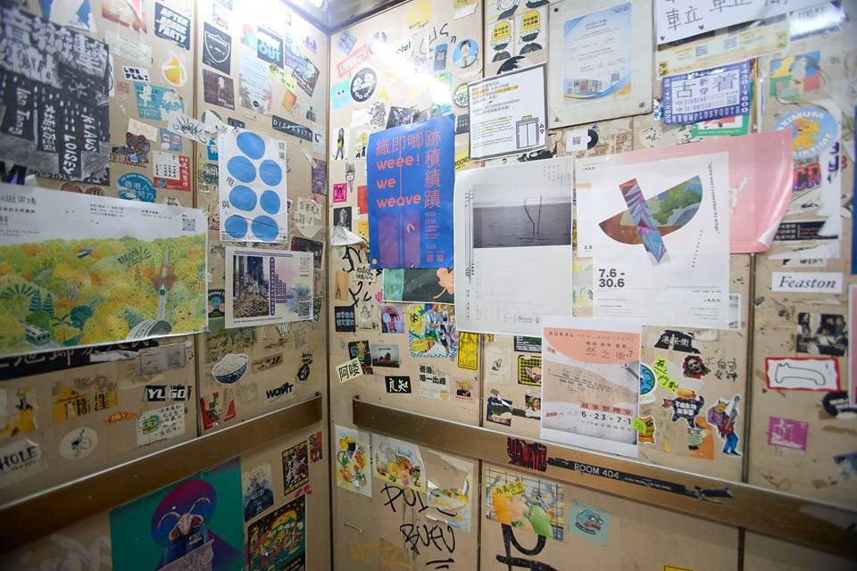 The lift at 1960s tenement block turned creative hub Foo Tak Building. Described by locals as a “vertical art village”, Foo Tak Building has partially subsidized rental units at below-market rates. Its variety of arts and cultural organisations, focused on the likes of visual arts, literature and publishing, sound and performing arts, and community development, pursue their artistic endeavours without burdensome rents.